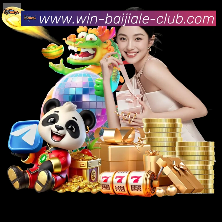 金牌平台